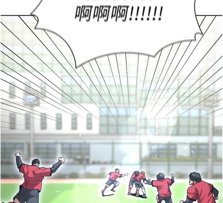 足球型男脫單指南第11話-靠團魂逆轉比賽