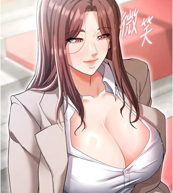 足球型男脱单指南第12話-給我弄個頭條出來!