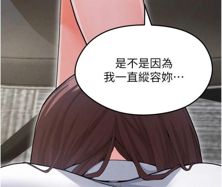 足球型男脱单指南第12話-給我弄個頭條出來!