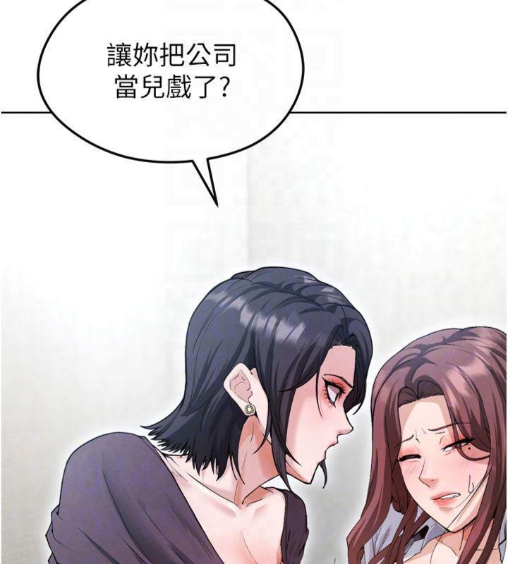 足球型男脱单指南第12話-給我弄個頭條出來!