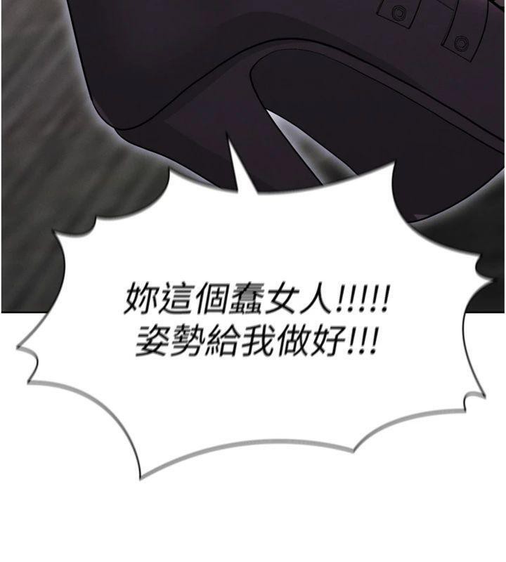 足球型男脱单指南第12話-給我弄個頭條出來!