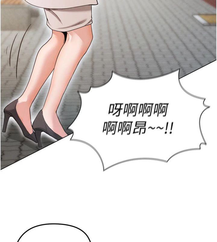 足球型男脱单指南第12話-給我弄個頭條出來!