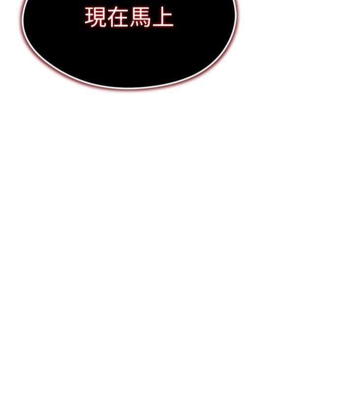 足球型男脱单指南第12話-給我弄個頭條出來!