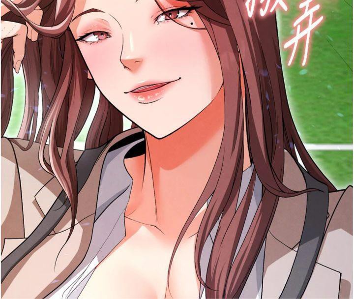 足球型男脱单指南第12話-給我弄個頭條出來!