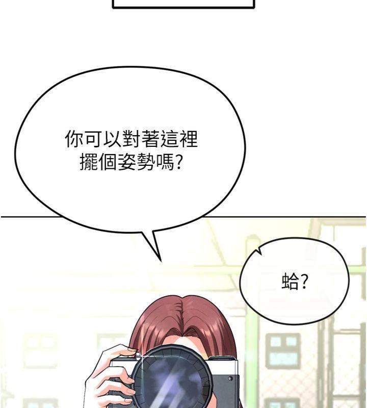 足球型男脱单指南第12話-給我弄個頭條出來!