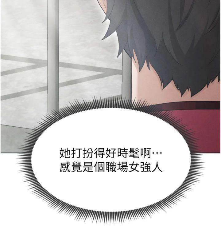 足球型男脱单指南第12話-給我弄個頭條出來!