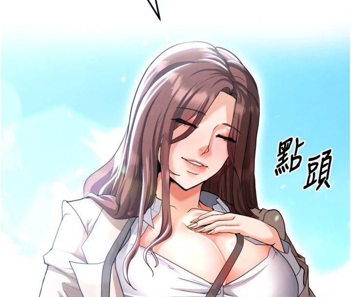 足球型男脱单指南第12話-給我弄個頭條出來!