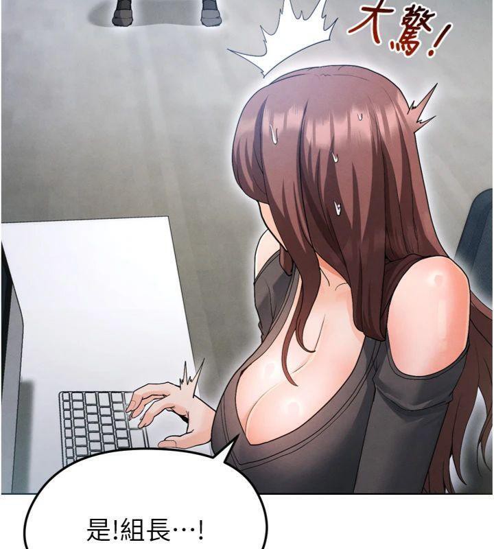 足球型男脱单指南第12話-給我弄個頭條出來!