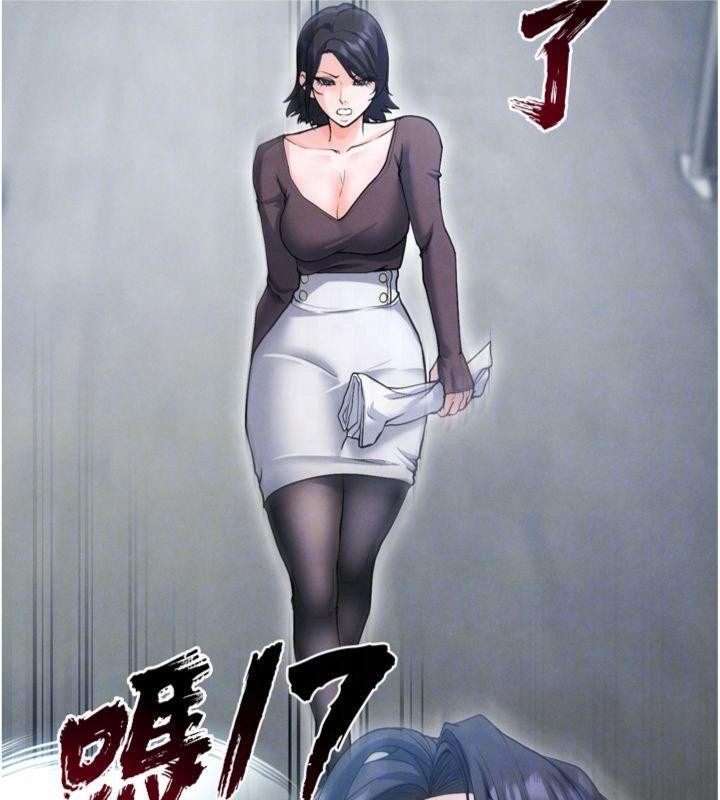 足球型男脱单指南第12話-給我弄個頭條出來!