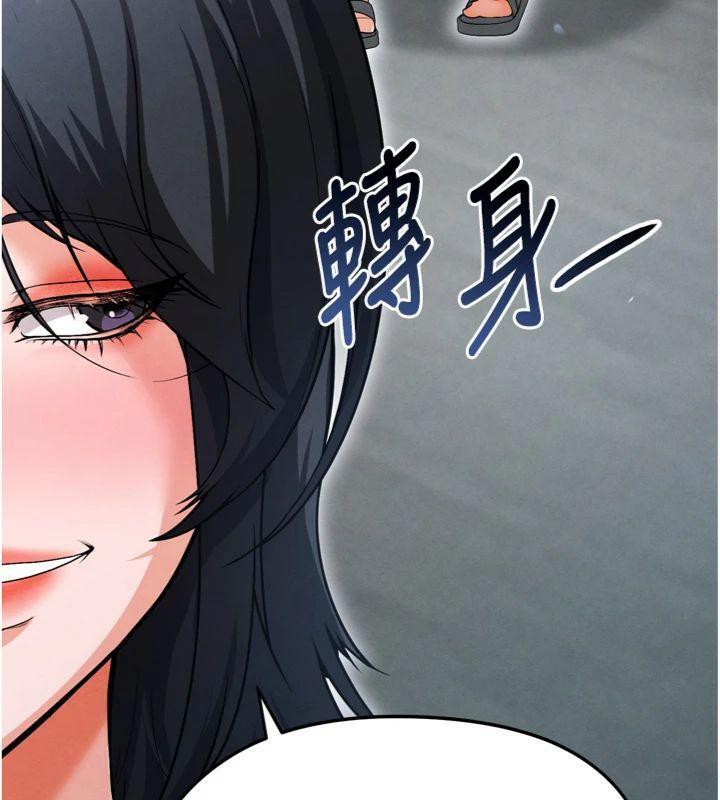 足球型男脱单指南第12話-給我弄個頭條出來!