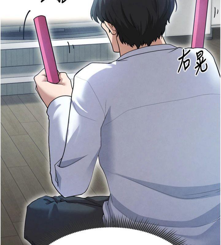 足球型男脱单指南第12話-給我弄個頭條出來!