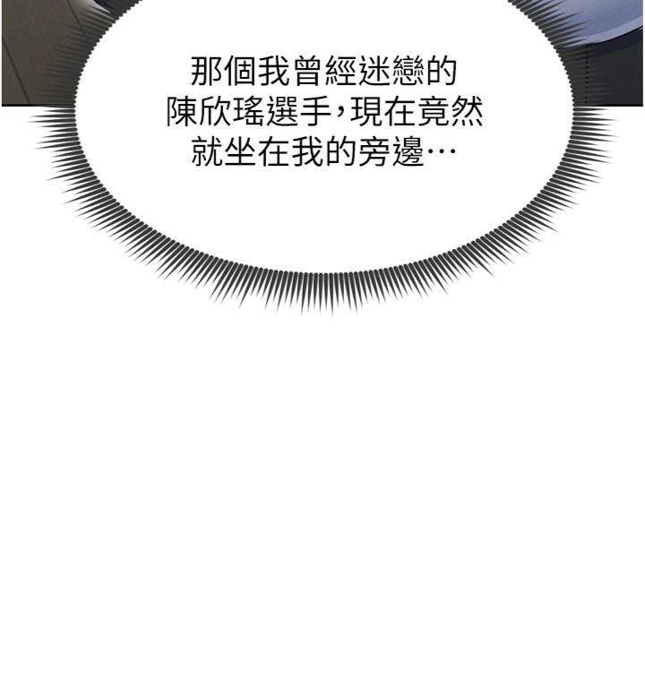 足球型男脫單指南第12話-給我弄個頭條出來!