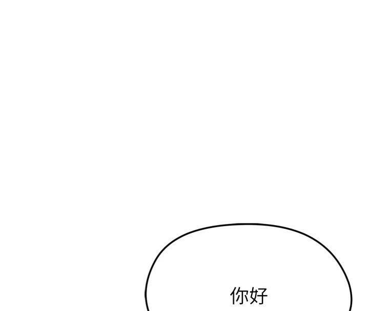 足球型男脫單指南第12話-給我弄個頭條出來!