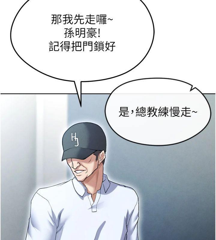 足球型男脱单指南第12話-給我弄個頭條出來!