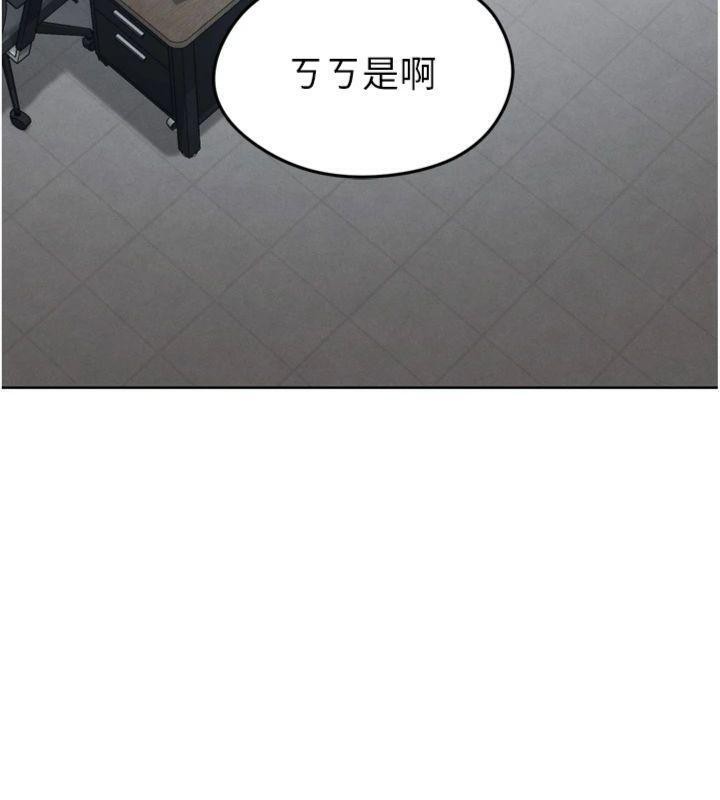 足球型男脱单指南第12話-給我弄個頭條出來!