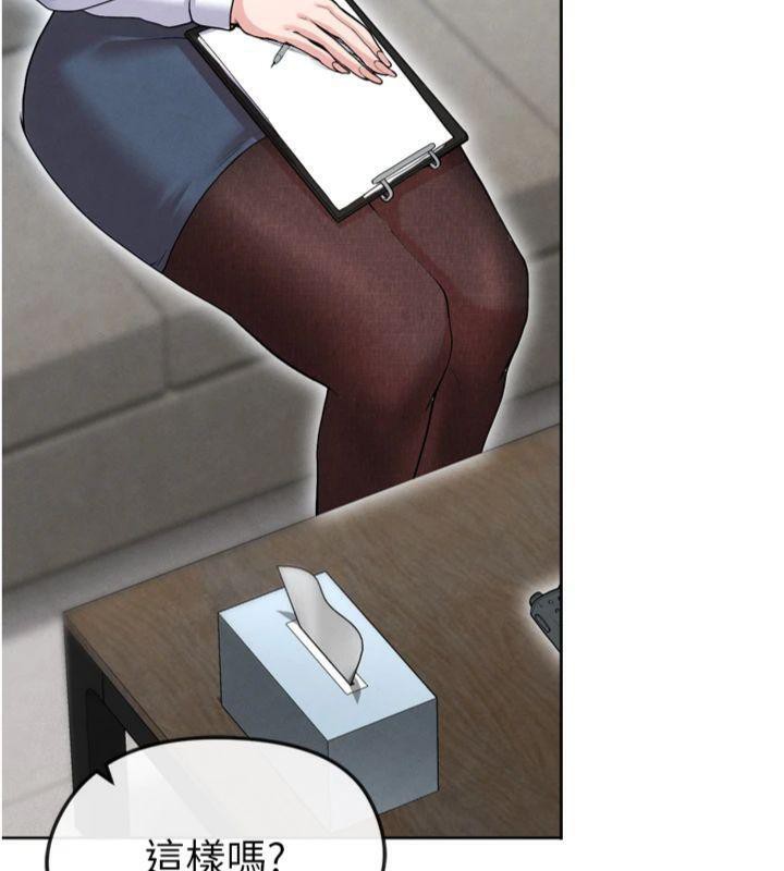 足球型男脱单指南第12話-給我弄個頭條出來!