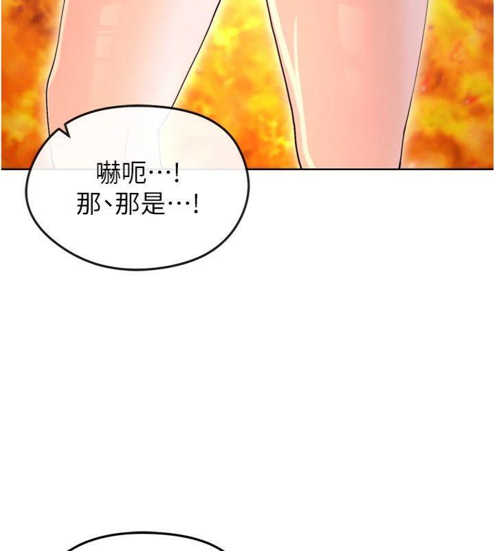 足球型男脱单指南第12話-給我弄個頭條出來!