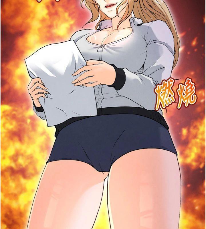 足球型男脱单指南第12話-給我弄個頭條出來!