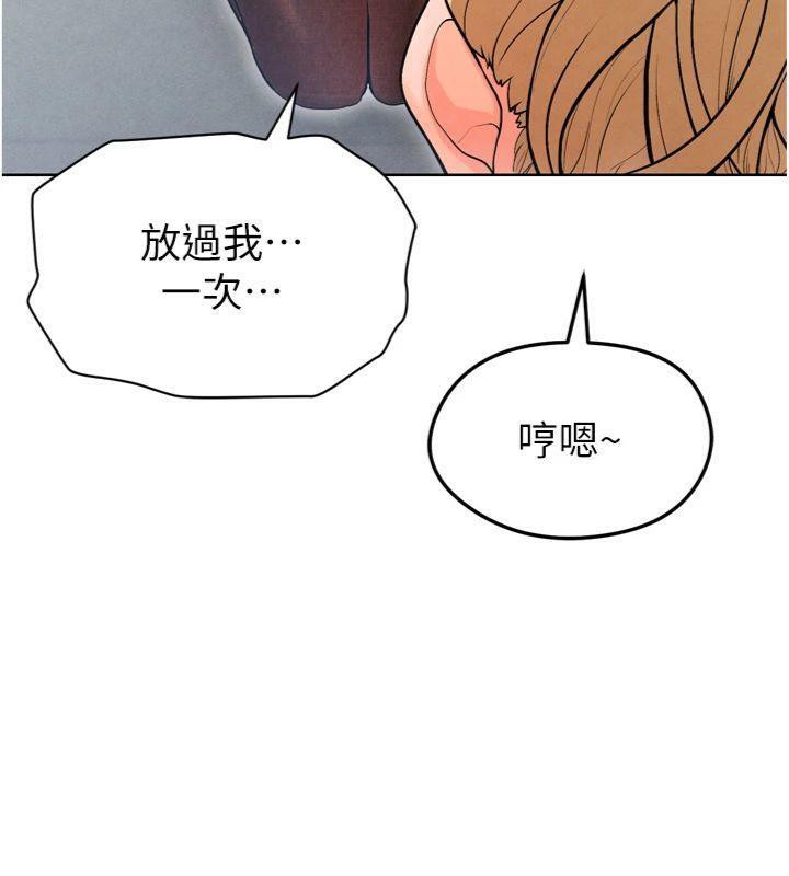 足球型男脱单指南第12話-給我弄個頭條出來!