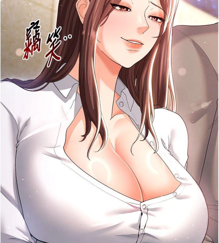 足球型男脱单指南第13話-旁觀女女大場面