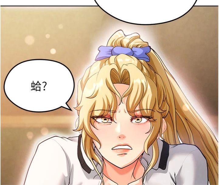 足球型男脱单指南第13話-旁觀女女大場面