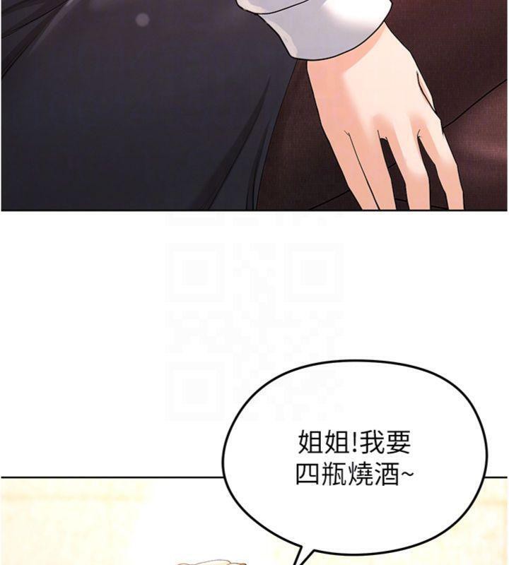 足球型男脱单指南第13話-旁觀女女大場面