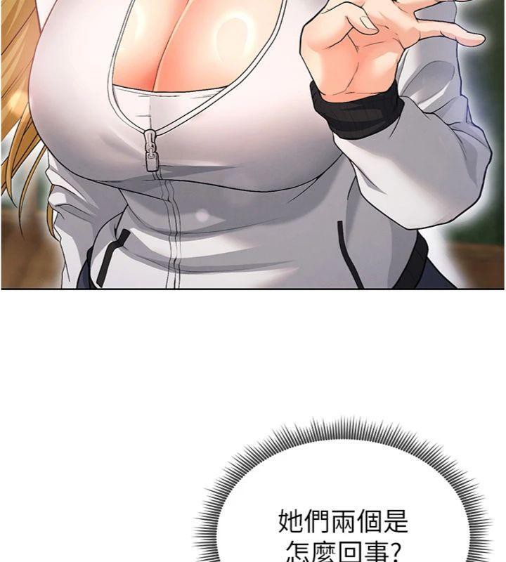 足球型男脱单指南第13話-旁觀女女大場面