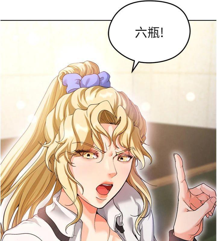 足球型男脱单指南第13話-旁觀女女大場面