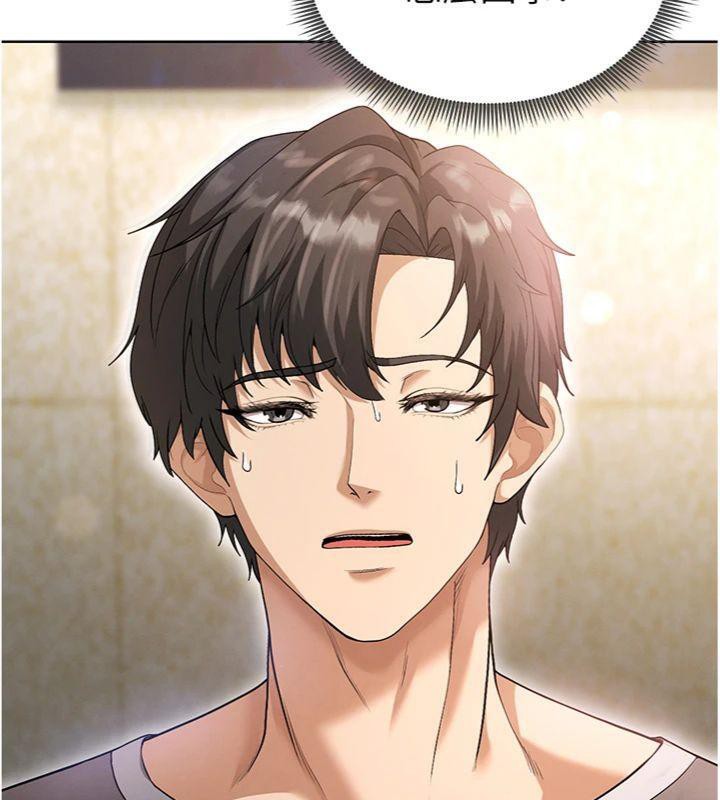 足球型男脱单指南第13話-旁觀女女大場面