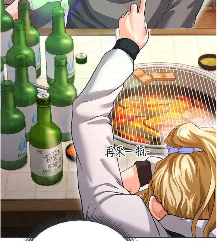 足球型男脱单指南第13話-旁觀女女大場面