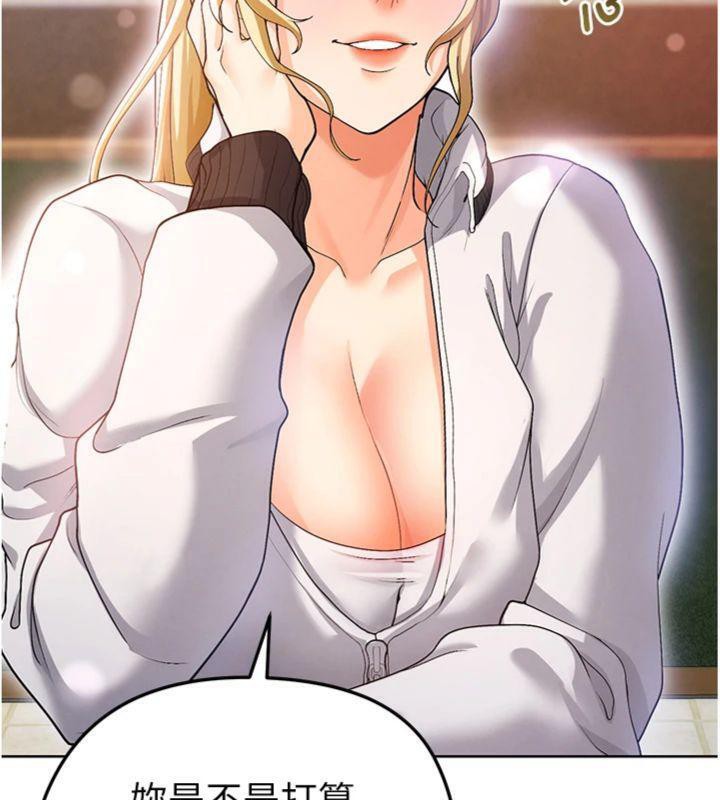 足球型男脱单指南第13話-旁觀女女大場面