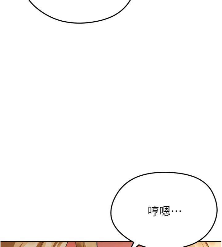 足球型男脱单指南第13話-旁觀女女大場面