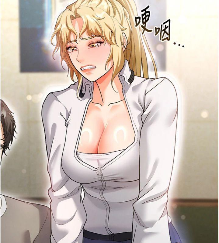 足球型男脱单指南第13話-旁觀女女大場面