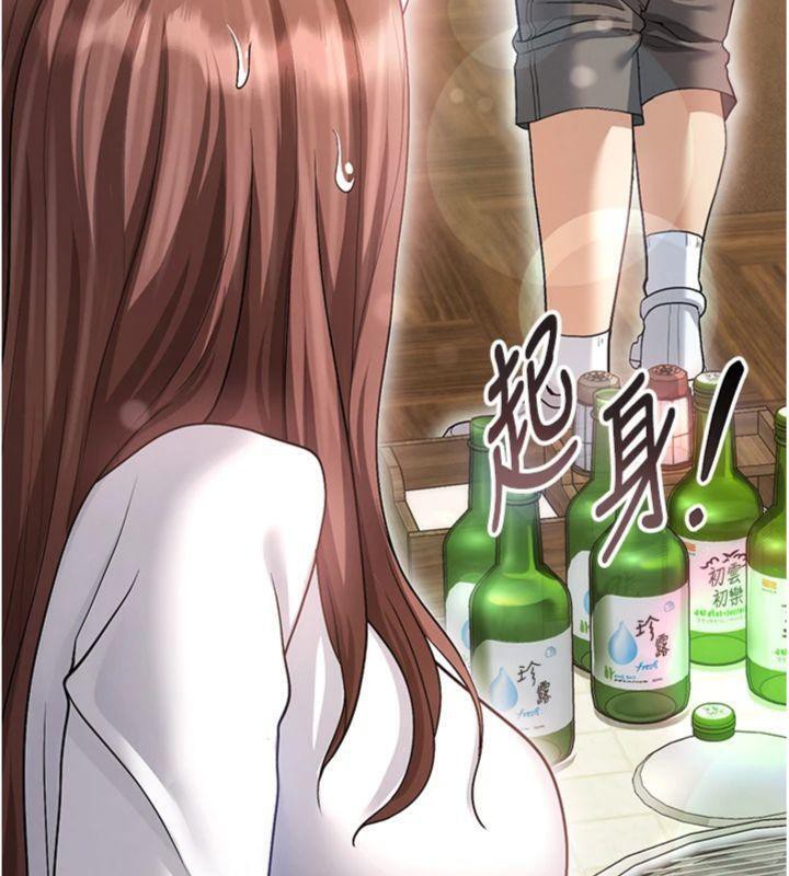 足球型男脱单指南第13話-旁觀女女大場面