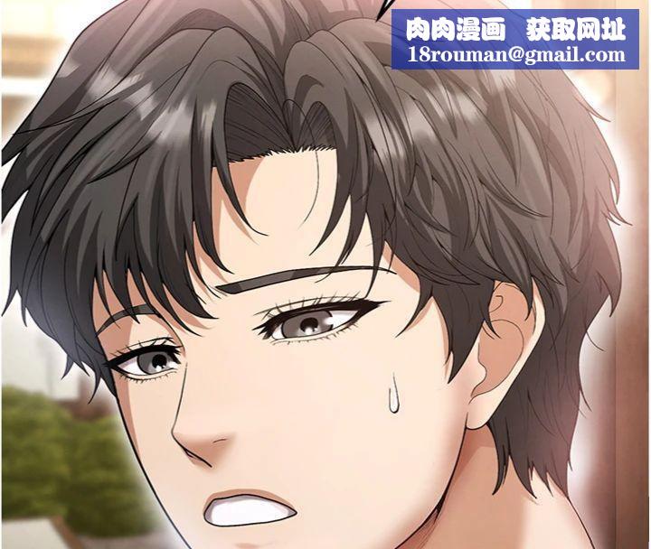 足球型男脱单指南第13話-旁觀女女大場面