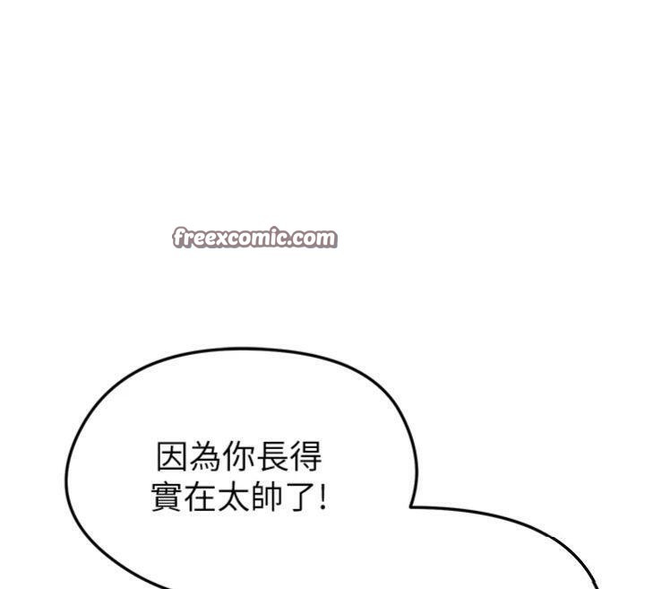 足球型男脱单指南第13話-旁觀女女大場面