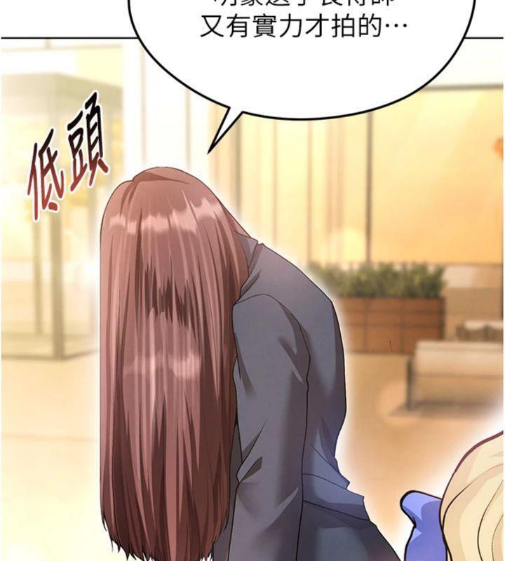 足球型男脱单指南第13話-旁觀女女大場面