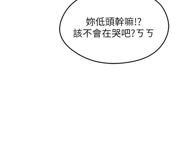 足球型男脱单指南第13話-旁觀女女大場面