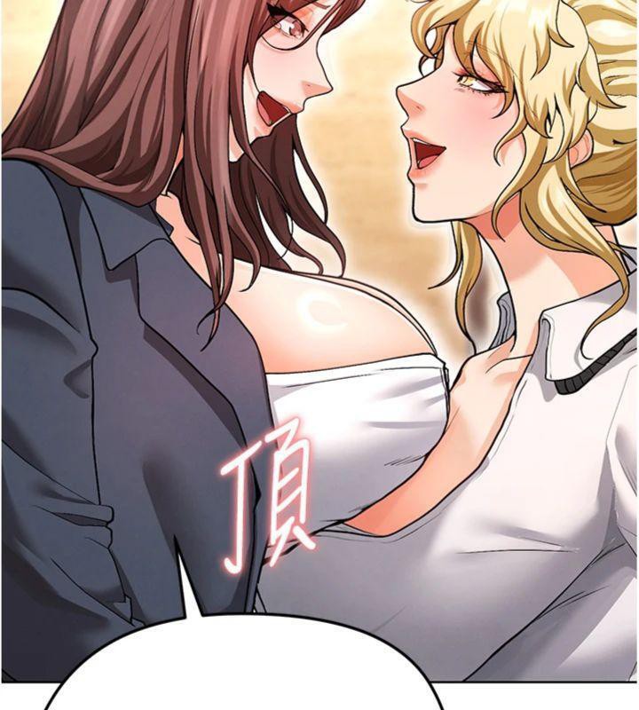 足球型男脱单指南第13話-旁觀女女大場面