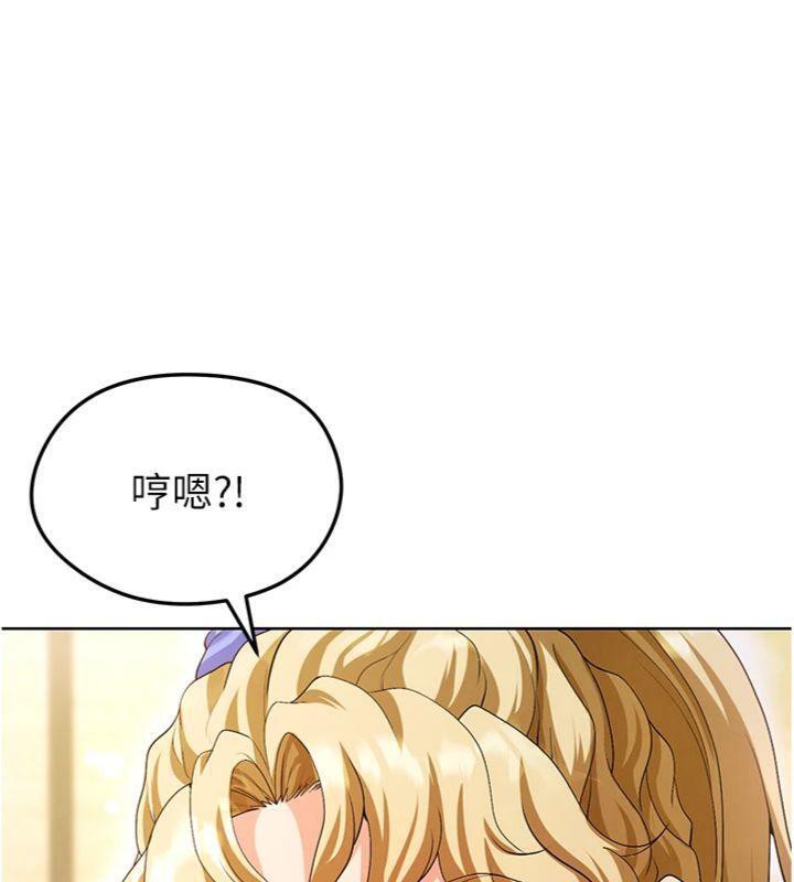 足球型男脱单指南第13話-旁觀女女大場面