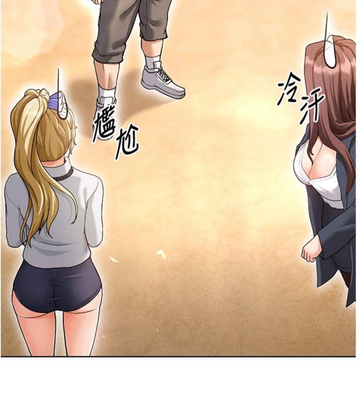 足球型男脱单指南第13話-旁觀女女大場面