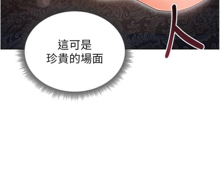 足球型男脱单指南第13話-旁觀女女大場面