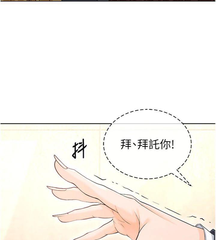 足球型男脱单指南第13話-旁觀女女大場面