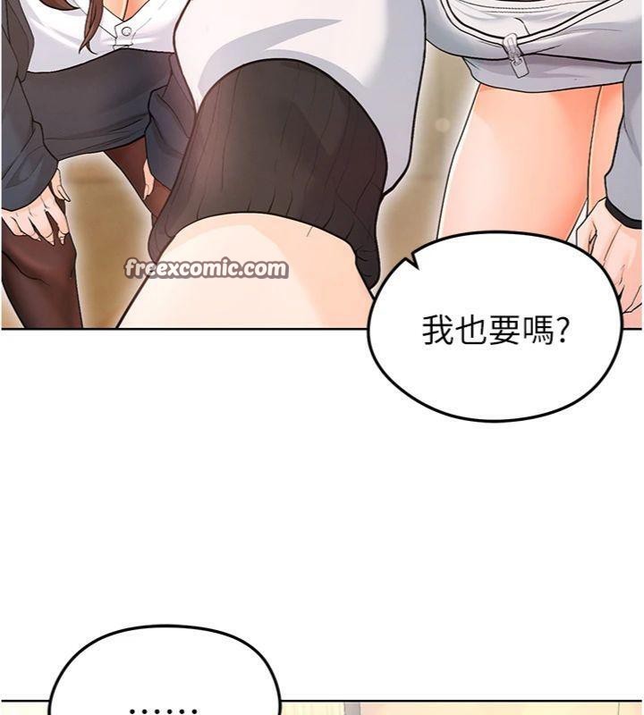 足球型男脱单指南第13話-旁觀女女大場面