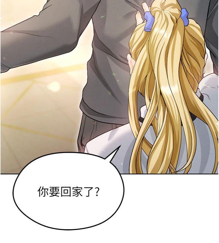 足球型男脱单指南第13話-旁觀女女大場面