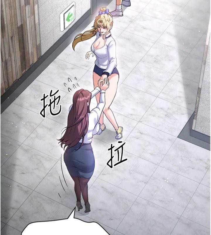 足球型男脱单指南第13話-旁觀女女大場面