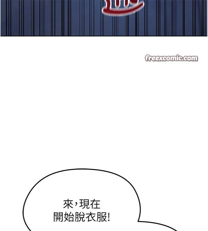 足球型男脱单指南第13話-旁觀女女大場面