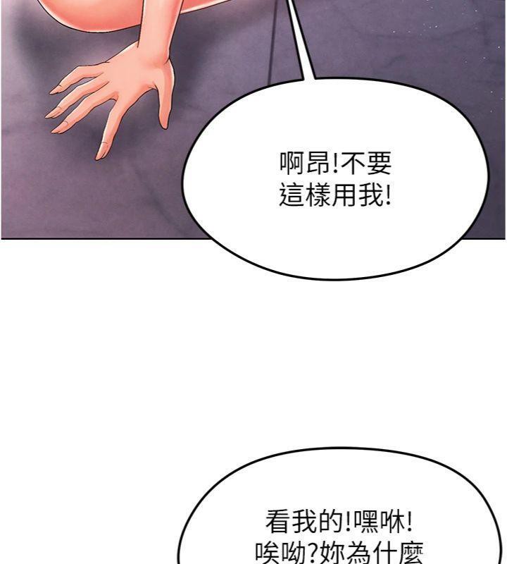 足球型男脱单指南第14話-姐姐們玩這麼大…?!