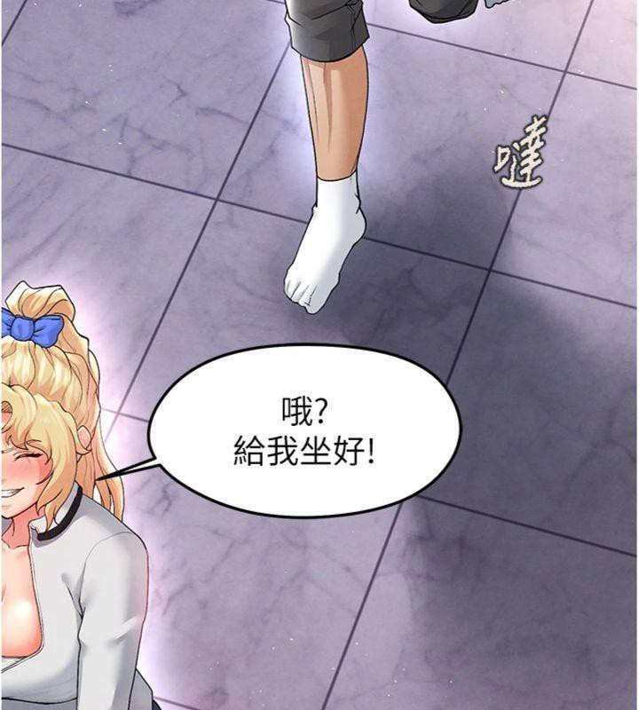 足球型男脫單指南第14話-姐姐們玩這麼大…?!