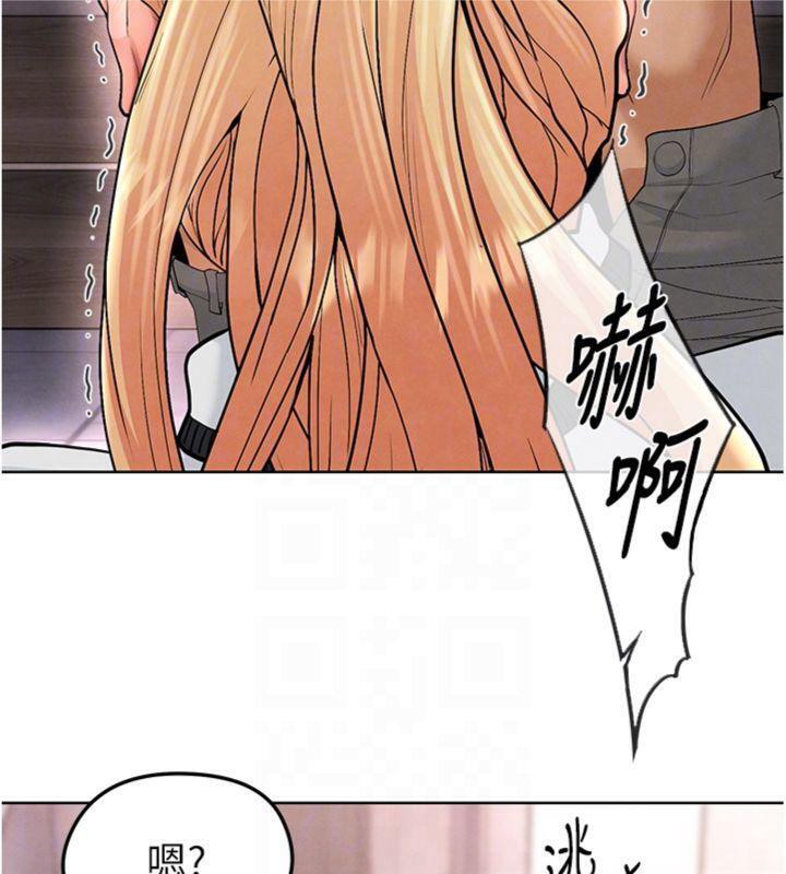 足球型男脱单指南第14話-姐姐們玩這麼大…?!